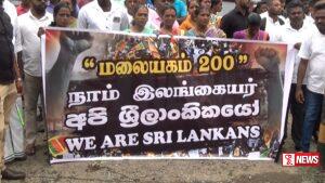 දමිල ප්රගතිශිලි සන්ධානය දෙකට බෙදි පා ගමනක.