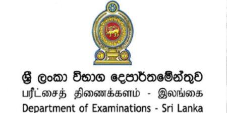 උසස් පෙළ නැවත සමීක්ෂණය අද සිට ඇරඹේ