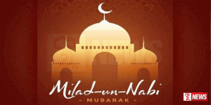 නබි තුමන්ගේ ජන්ම දිනය හෙවත් මිලාද් උන් නබි උත්සවය අද