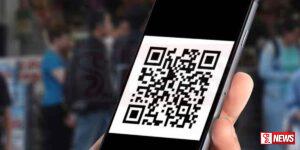 QR ක්රමවේදය අද සිට අහෝසී