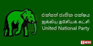 සජබෙ ප්රබලයෝ හෙට එජාප මැයි රැළියේ? (වීඩියෝ)