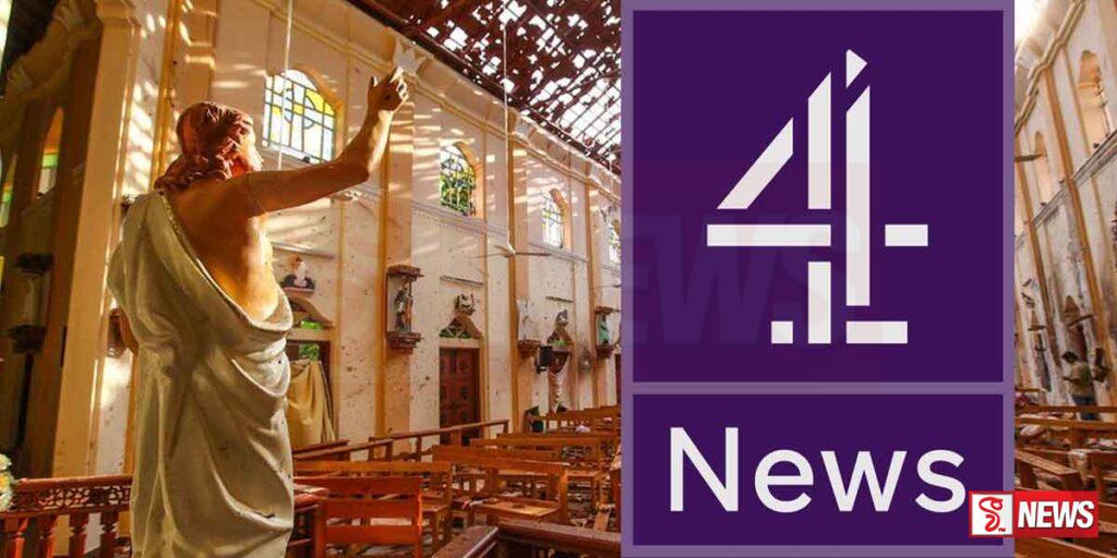 චැනල් 4 වාර්තාව ගැන ජනපතිගෙන් කමිටුවක්