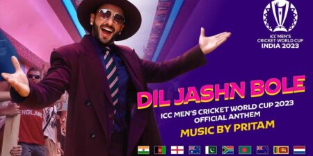 ක්රිකට් ලෝක කුසලානයේ නිල ගීතය එළිදකියි – Video