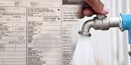 මුද්රිත ජල බිල්පත් වෙනුවට මාර්ගගත ඉලෙක්ට්රොනික බිල්පත් ක්රමයකට සැලසුමක්