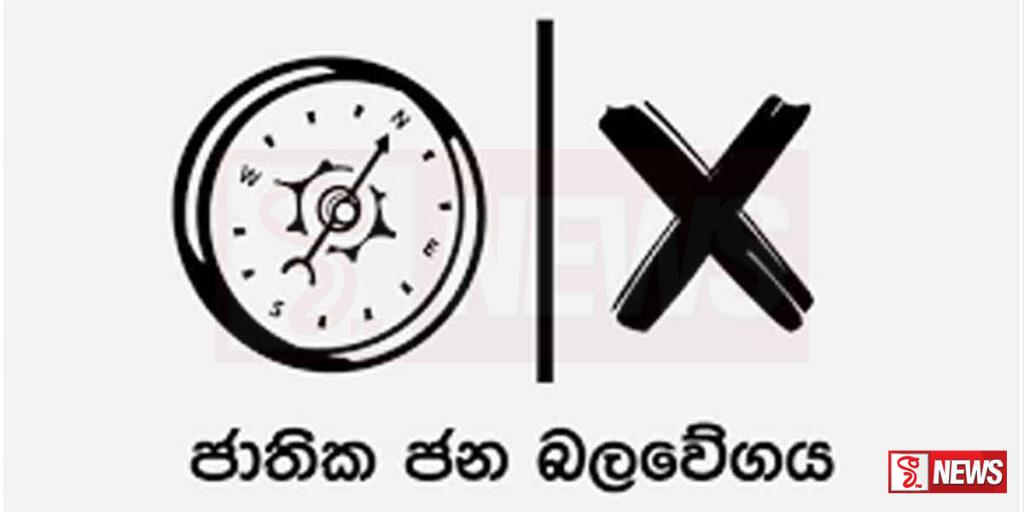 සියලු රජයන් මෙරට කෘෂිකර්මය විනාශ කලා