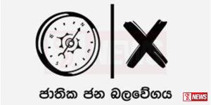 සියලු රජයන් මෙරට කෘෂිකර්මය විනාශ කලා
