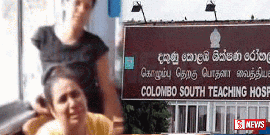 නිවුන් දරුවන් මිය යෑම සම්බන්දයෙන් එම රෝහලේ ලේඛන පරීක්ෂාවක් සිදු කිරීමට තීරණයක්