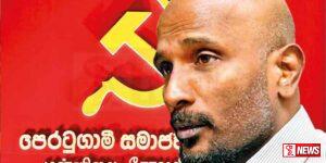 වත්මන් ජනපතිට ඕනෑ පරිදි මැතිවරණ කාල සටහන වෙනස් කරන්න බෑ