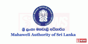 මහවැලි ඉඩම්වල නීතිවිරෝධී ක්රියාවලට ඉඩ නෑ