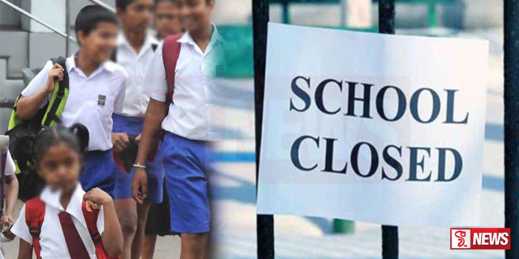 දිවයිනේ සියලුම පාසල් අද වසා තැබීමට පියවර