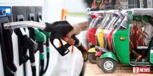 ඉන්ධන මිල ඉහළ දැමුවද ත්රීරෝද රථ ගාස්තු ඉහළ නොදැමීමේ තීරණයක්