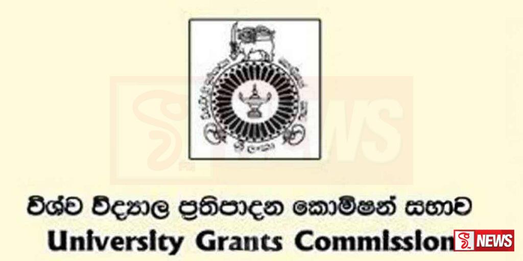 සබරගමු සරසවියේ කඩයිම් ලකුණු පිළිබද දැනුම්දීමක්