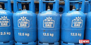 ගෘහස්ත ගෑස් සිලින්ඩරයක මිල සංශෝධනය කිරීමට පියවර