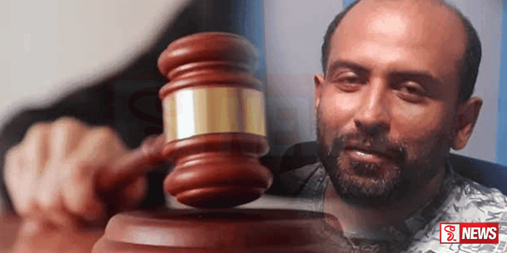 සංජීව දින 90ක් රඳවාගෙන ප්රශ්න කිරීම සඳහා පොලීස් අවසර