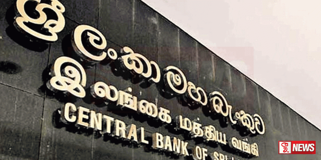 භාණ්ඩාගාර බිල්පත් නිකුත් කිරීමේ වෙන්දේසියක්