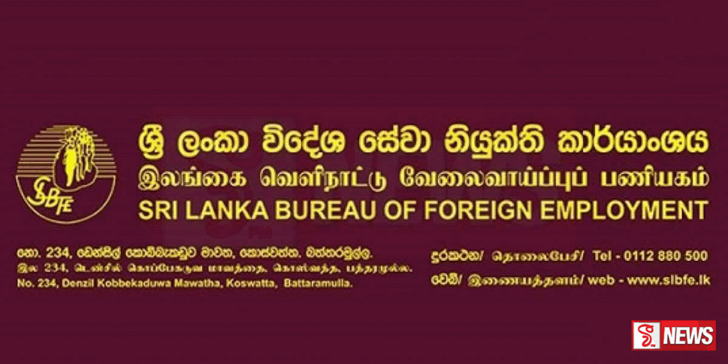 විදේශ රැකියා වංචා සම්බන්ධ පැමිණිලි ඉහළට