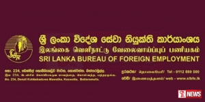 විදේශ රැකියා වංචා සම්බන්ධ පැමිණිලි ඉහළට