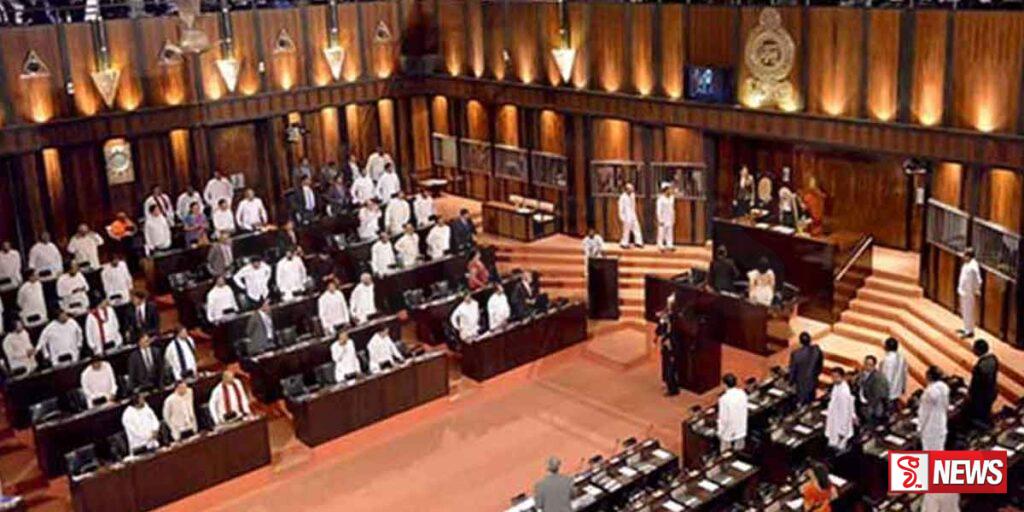 පාර්ලිමේන්තුව අද රැස්වුණා