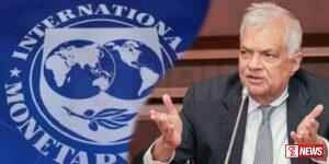 IMF ණය ප්රශස්තකරන වැඩසටහනේ පළමු සමාලෝචනයේ අවසන් සාකච්ඡාව අද