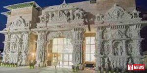 අමෙරිකාවේ විශාලතම හින්දු කෝවිල මහජනතාවට විවෘත කිරයි