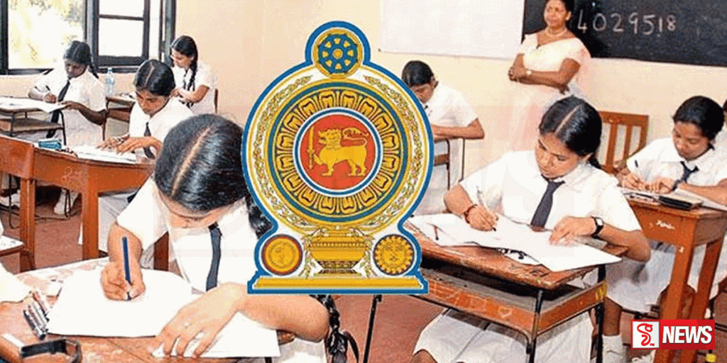 සාමාන්ය පෙළ මාස එකහමාරකින් පමණ කල්යයි