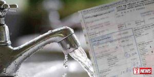 ජල බිල්පත කෙටි පණිවිඩයක් මගින් ලබාදීමට තීරණයක්