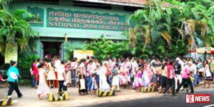 ලෝක ළමා දිනයදා දෙහිවල සත්වෝද්යානය නැරඹීම නොමිලේ
