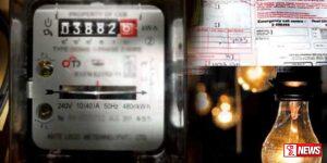 ලෙකෝ සමාගමේ විදුලි බිලට සියයට 2.5ක සමාජ ආරක්ෂණ බද්දක්