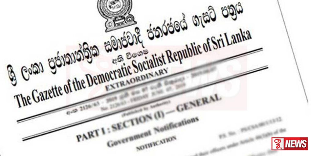 ප්ලාස්ටික් සම්බන්ධ ගැසට් නිවේදනය හෙට සිට ක්රියාත්මකයි