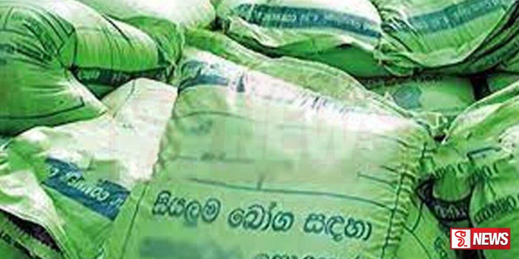 පොහොර මිල ඉදිරියේදී සීඝ්රයෙන් වැඩි වීමේ අවදානමක්