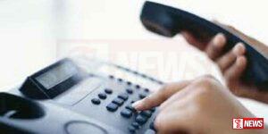 නිලධාරීන්ගේ අකටයුතුකම් දැනුම් දීමට දුරකථන අංකයක්