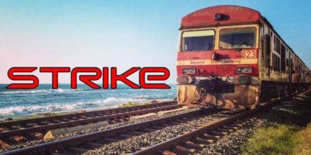 හදිසි දුම්රිය වර්ජනයක්