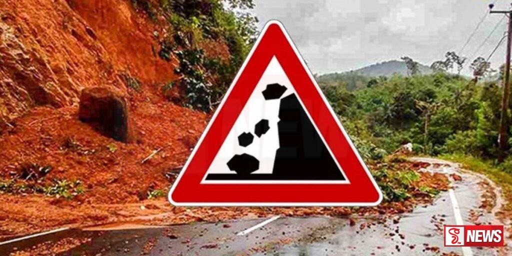 රත්නපුර දිස්ත්රික්කයට රතු නිවේදන