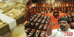 ආණ්ඩුව ආදායමට වඩා වියදම් කරලා