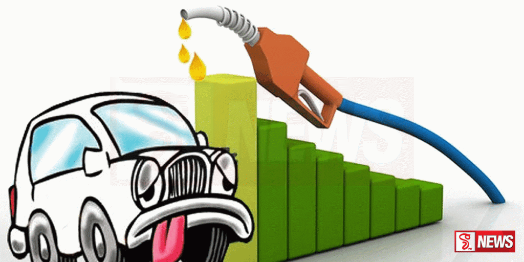 ඉන්ධන මිල වැඩිකිරීම රජයේ ප්රතිපත්තියට පටහැනි