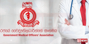 සෞඛ්ය ක්ෂේත්රය තුළ ඉතාමත් තීරණාත්මක සතියක්