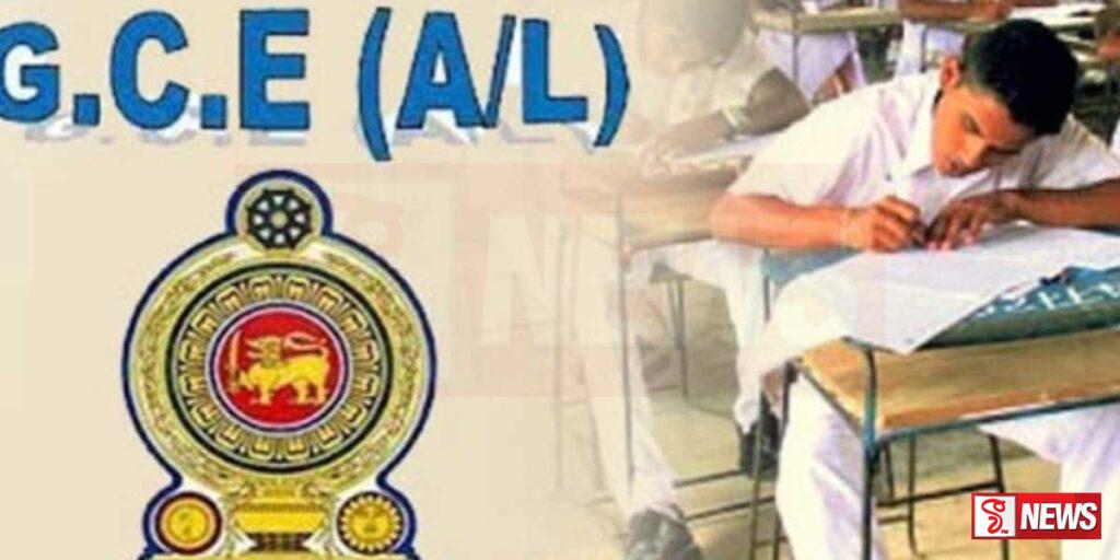 උසස් පෙළ විභාගයේ කාලසටහන ප්රකාශයට පත් කෙරේ