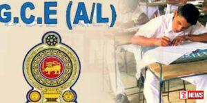 උසස් පෙළ විභාගයේ කාලසටහන ප්රකාශයට පත් කෙරේ