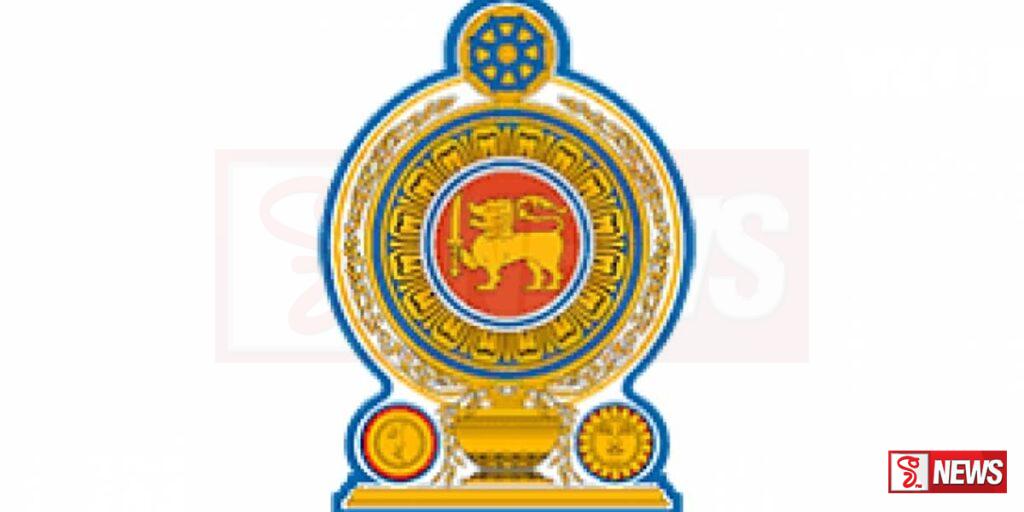 පනත් දෙකක් අද සිට බලාත්මක කෙරේ