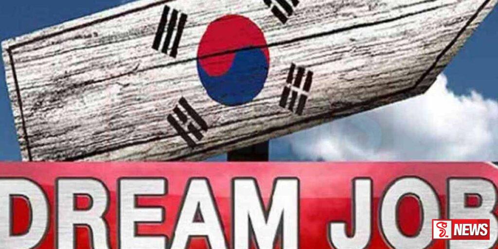 කොරියානු රැකියා සඳහා බඳවා ගැනීම් වැඩි කරයි