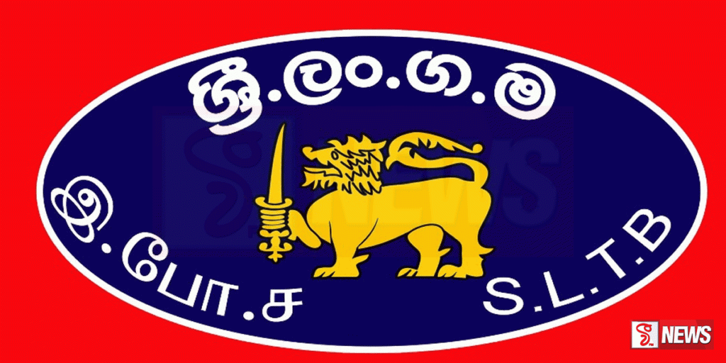 ප්රවාහන පද්ධතියේ ගැටලු ඉදිරිපත් කිරීමට නව තොරතුරු කේන්ද්රයක්