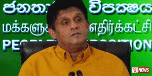 විනිවිධභාවයෙන් යුතු පරීක්ෂණයක් මගින් පාස්කු ප්රහාරයේ සත්ය රටට හෙළි කළ යුතුයි