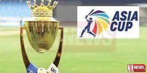 ආසියානු කුසලාන අවසන් මහා තරගය අද