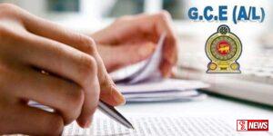 උසස් පෙළ ගැන ඇමැති සුසිල්ගෙන් හෙළිදරව්වක්