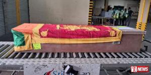 ඊශ්රායල – පලස්තීන ගැටුම්වලින් මියගිය අනුලාගේ දේහය දිවයිනට