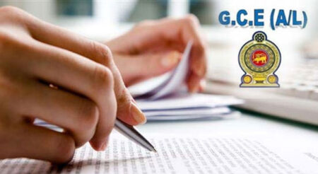 උසස් පෙළ සිසුන්ට දැනුම්දීමක්