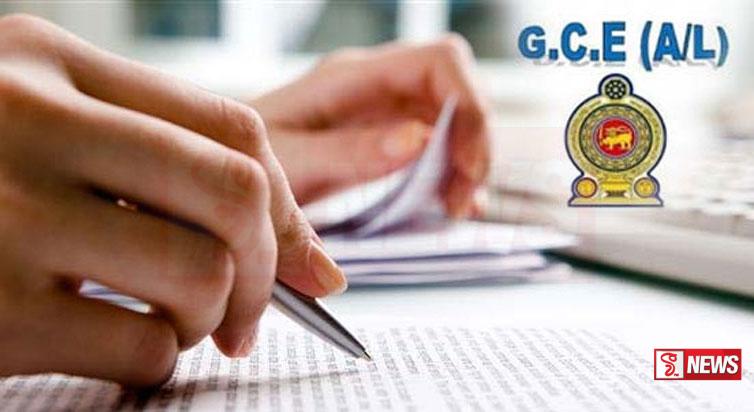 උසස් පෙළ සිසුන්ට දැනුම්දීමක්