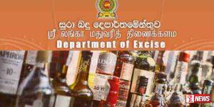 සුරාබදු වැරදි සම්බන්ධයෙන් පුද්ගලයින් 28,441 ක් අත්අඩංගුවට