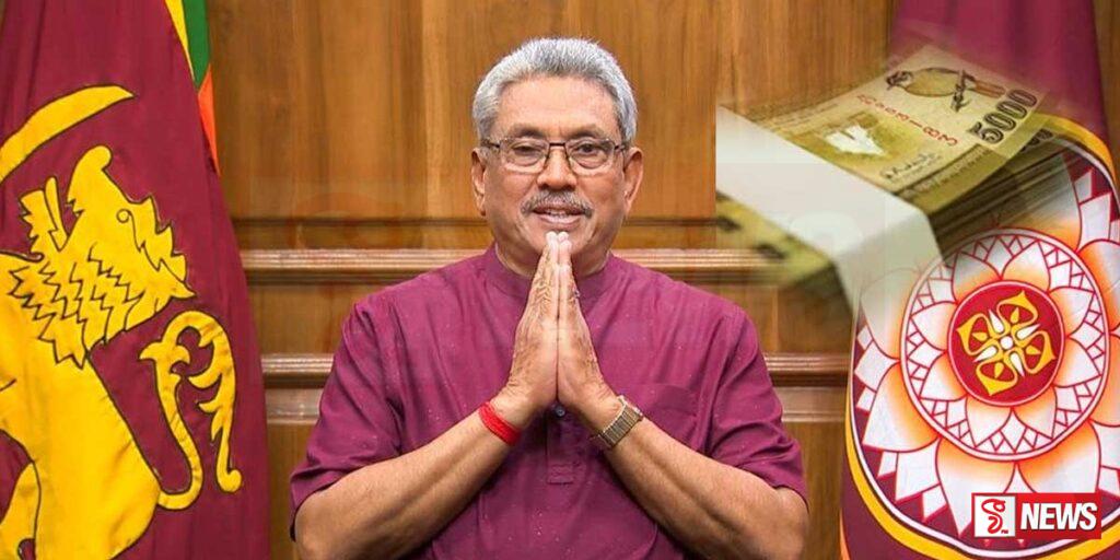 අල්ලස් හෝ දූෂණ විමර්ශන කොමිෂන් සභාවෙන් අධිකරණයට දැනුම් දීමක්