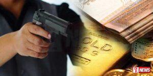 30,000ක මුදල් 29ක් බර රන් හා ජංගම දුරකථනයක් කොල්ලකයි